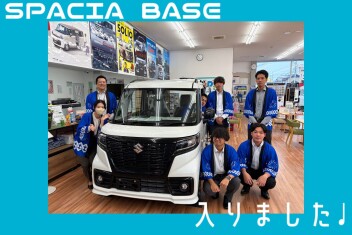 即納車！！！　　スペーシア　ベース　入りました！！